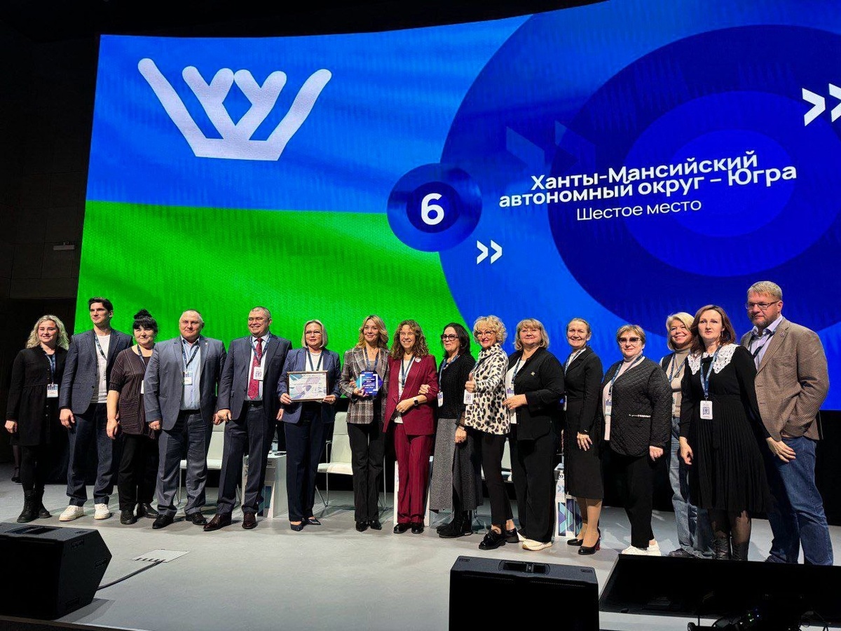    Югра вошла в топ-6 рейтинга «Регион-НКО»