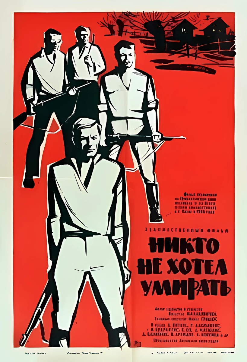 Адомайтис будрайтис банионис. Ава смерть надпись. У меня никто не умирал. У меня никто не умирал. Курт кобейн цитаты.