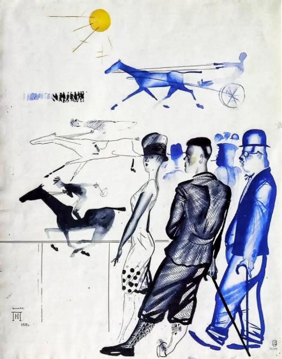 Пименов Ю.И. "Бега". 1928 год.