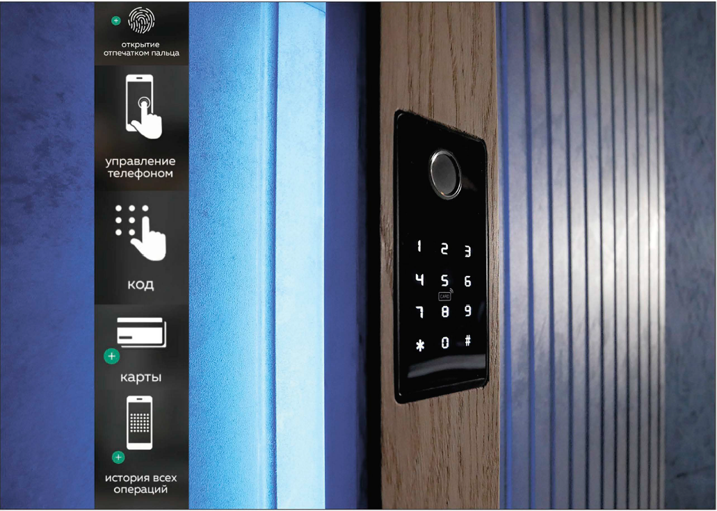 Считыватель Dircode Bio