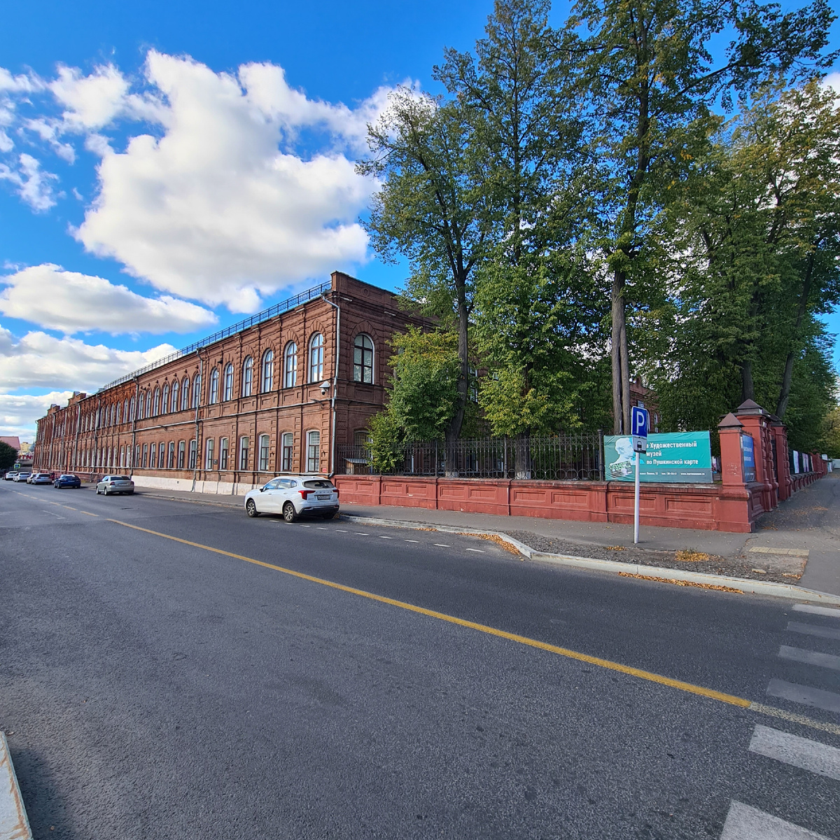 Здание, в котором располагается Ивановский областной художественный музей