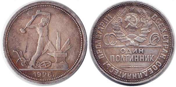 Разобъем оковы империализма (энд империокритицизма — почему-то любимая фраза моей училки по английскому)