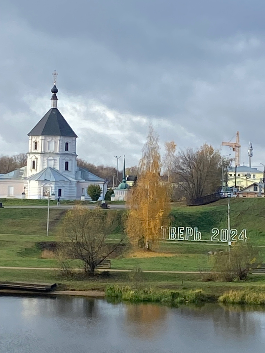 Фото автора