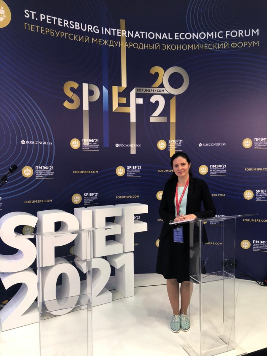 2021 год, на Петербургском международном экономическом форуме