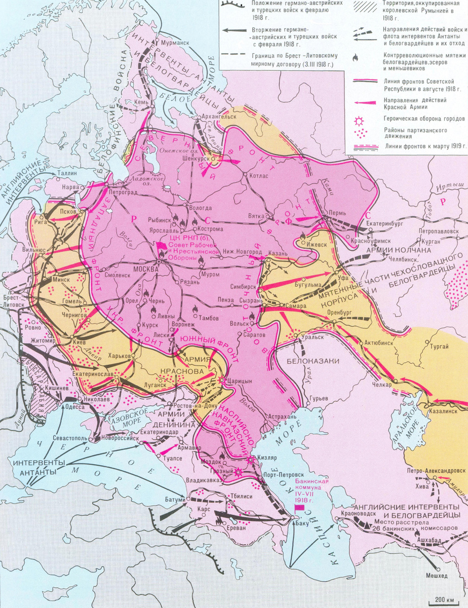 Ход Гражданской войны в 1918-1919 гг. 