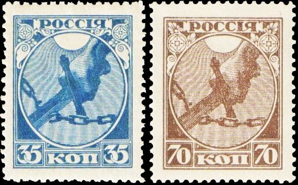 Авторство: Почта РСФСР, художник Р. Г. Зарриньш. Electronic catalog "Stamps of the Soviet Land" / Электронный каталог „Марки страны Советов”, Общественное достояние, https://commons.wikimedia.org/w/index.php?curid=5685667