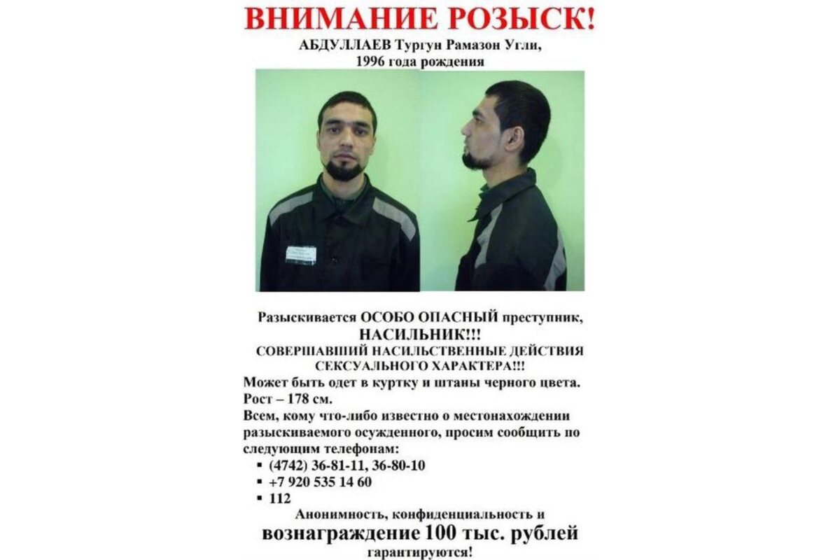    В Оренбургской области может скрываться особо опасный преступник и насильник, сбежавший из липецкой колонии