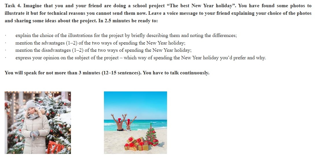 Задание ЕГЭ 2024. г.Москва. Устная часть Задание 4.