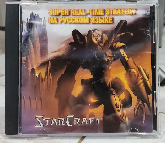 Фото игры StarCraft в jewel, обложка пиратского издания