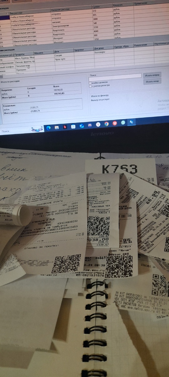 Личный архив