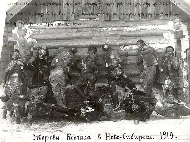 Жертвы колчаковщины.