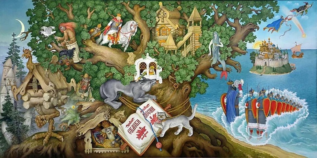 У Лукоморья дуб зелёный ...