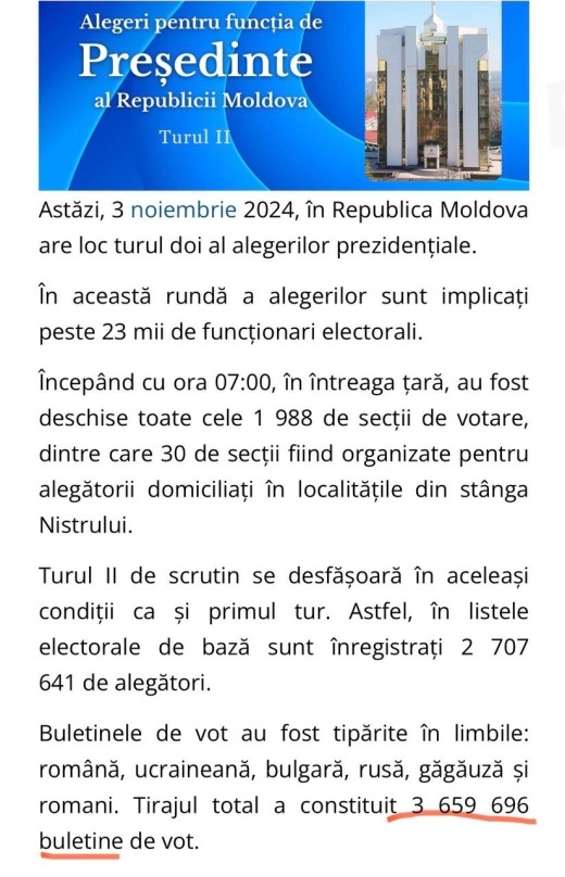    ЦИК Молдовы заявил о кибератаке на систему регистрации избирателей