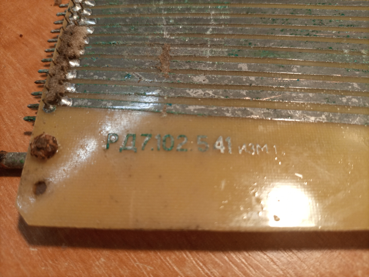 Первая маркировка