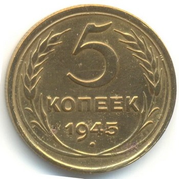 -5