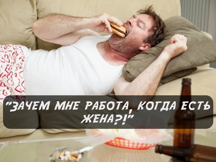 Фото найдено на просторах Интернета, немного изменено в графическом редакторе.