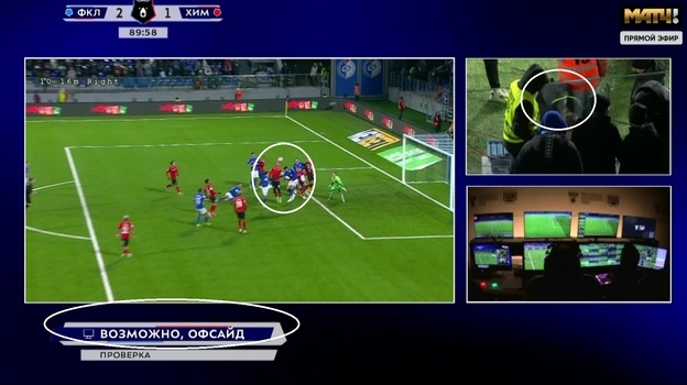    Скриншот трансляции