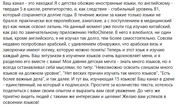 Тот самый ответ, который решил для меня всё!