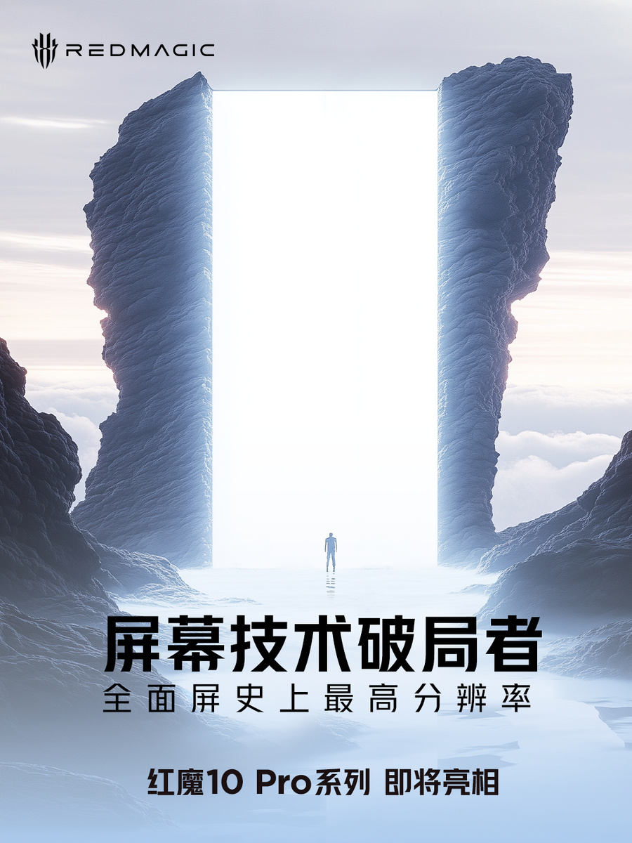 Фото: Red Magic  📷
