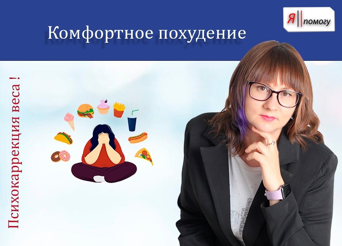 Проект «Я Помогу» - https://япомогу.com/