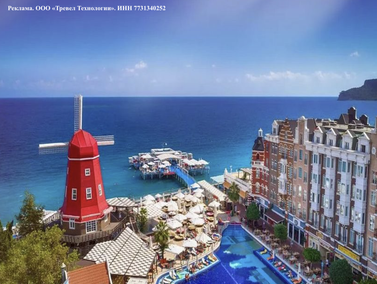 Отель Orange County Resort 5*, Кемер, Турция