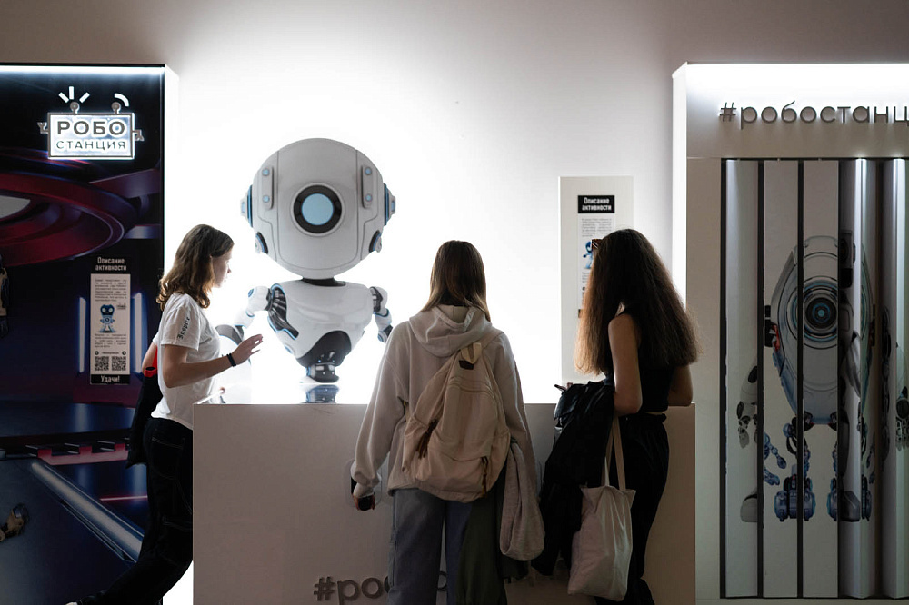 Робостанция