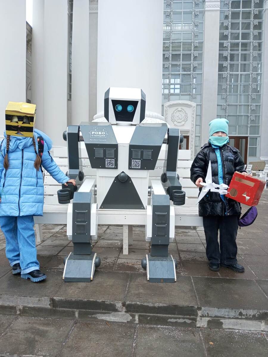 С робошлемом) 