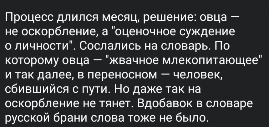 Скриншот поста с ТГ-канала Mash