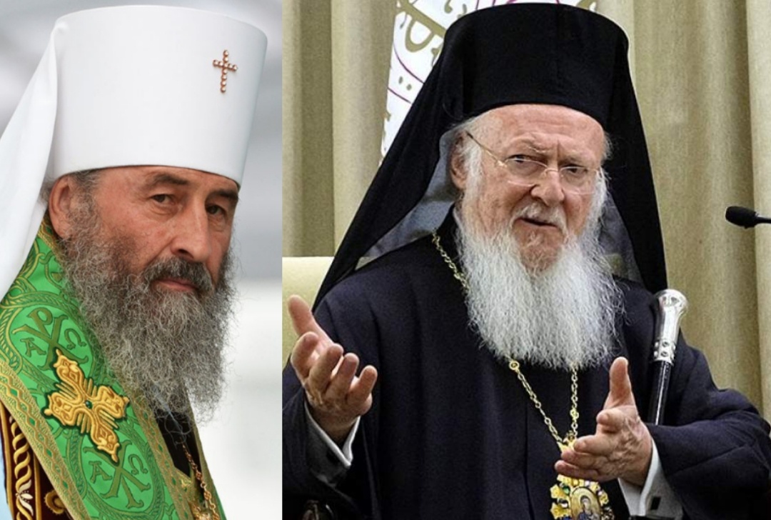 Митрополит Онуфрий и  "всесвятейший" патриарх Варфоломей. 