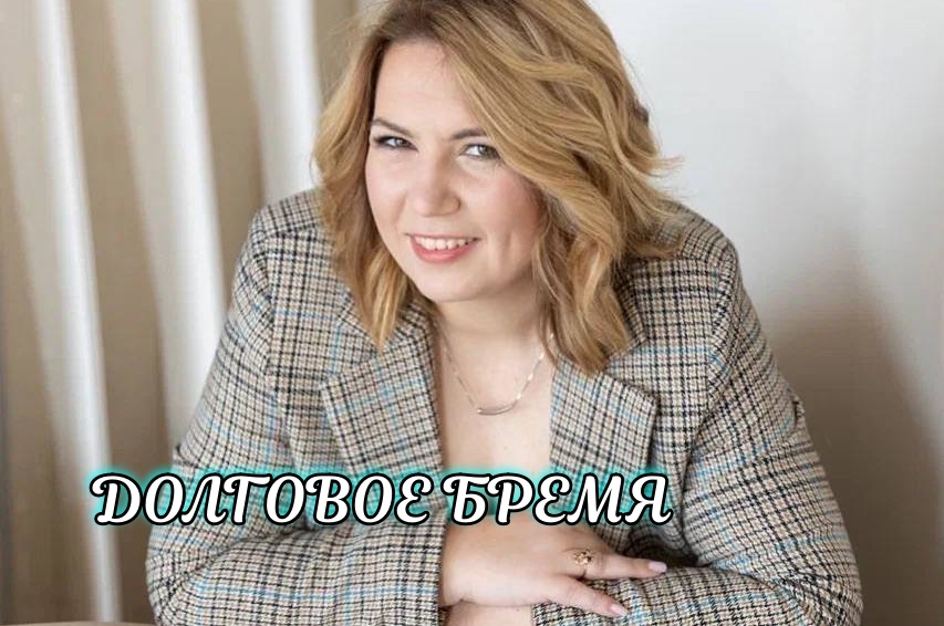 Хотите избежать долгов и дышать свободно? Внесудебное банкротство в России стало в 3 раза эффективнее 