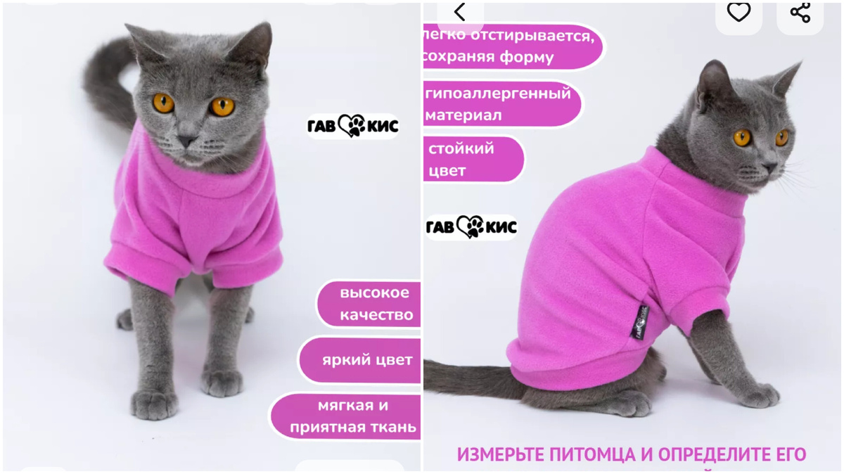 Толстовка для Кляксы