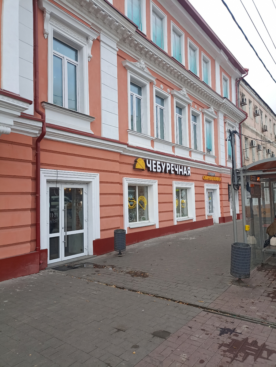 Советская, 16