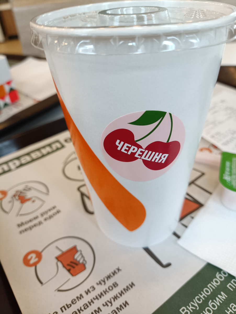 Вишня или Черешня, не поймёшь 🤷‍♀️