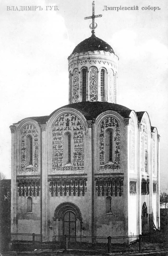 Дмитриевский собор, Владимир, фото 19 века из сети Интернет.