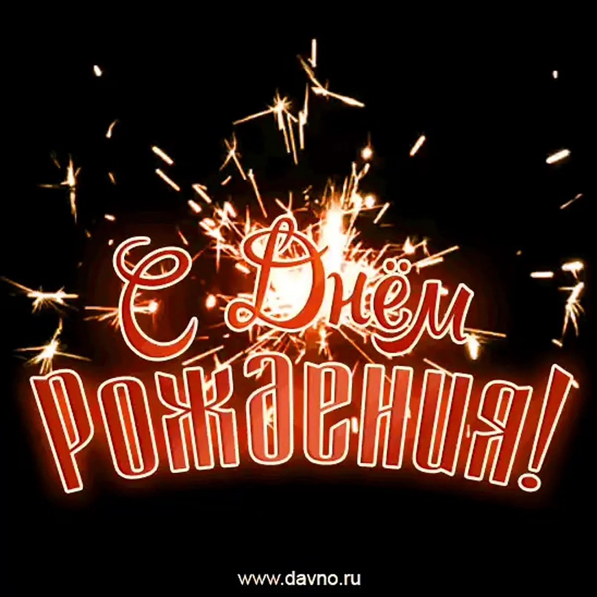 Из открытых источников