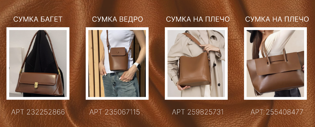 Этот цвет никогда не наскучит и всегда остается в тренде!