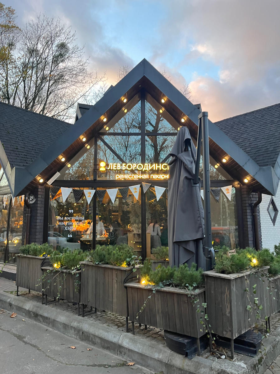 Пекарня «Лев Бородинский», Пр. Победы, 2Б, 08:00-21:00