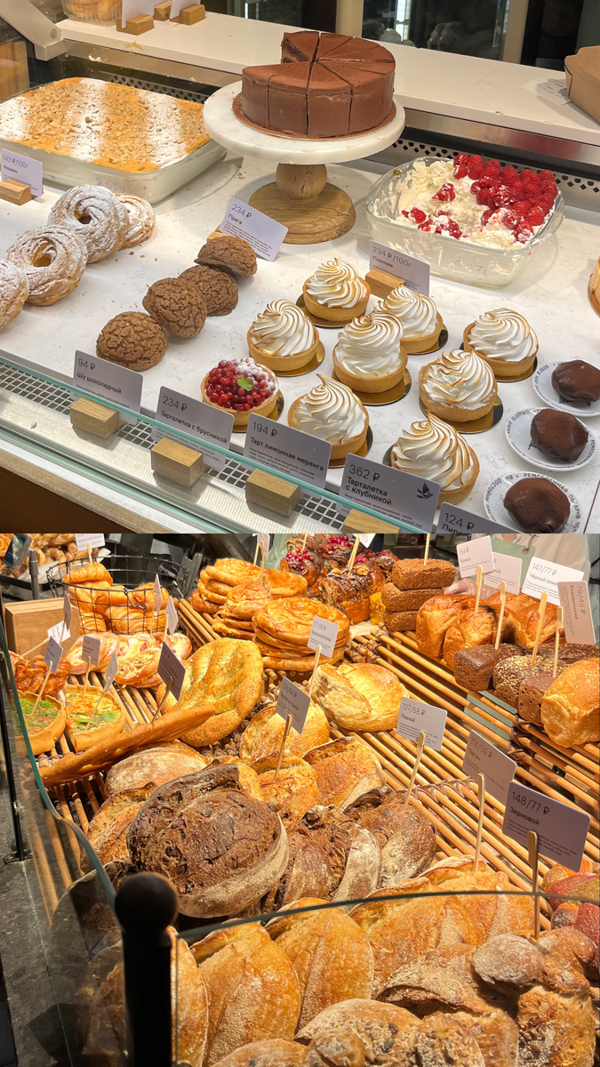 Пекарня «Лев Бородинский», Пр. Победы, 2Б, 08:00-21:00