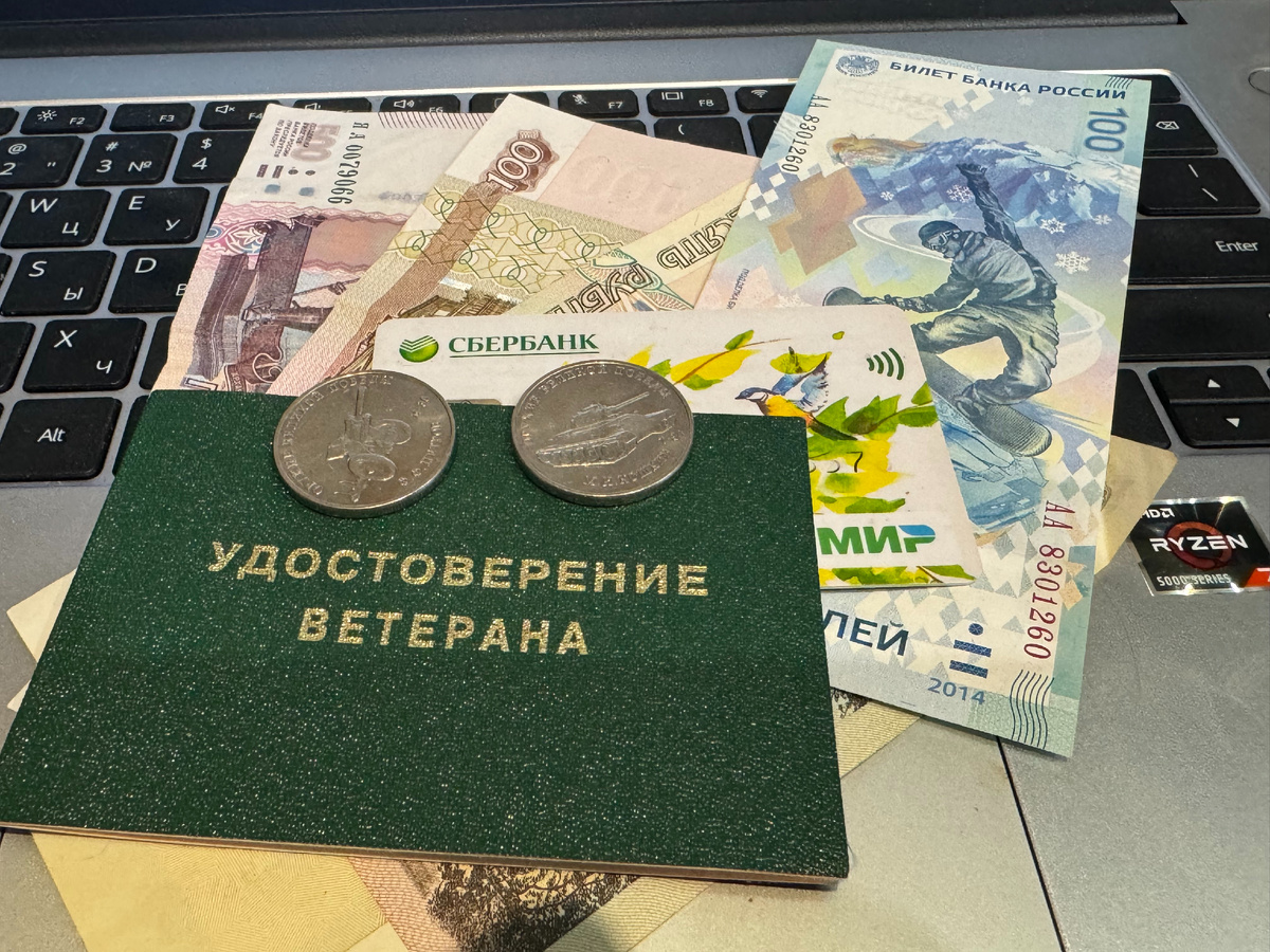 Про деньги...
