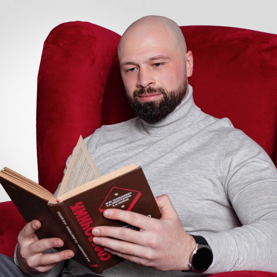 Личное фото