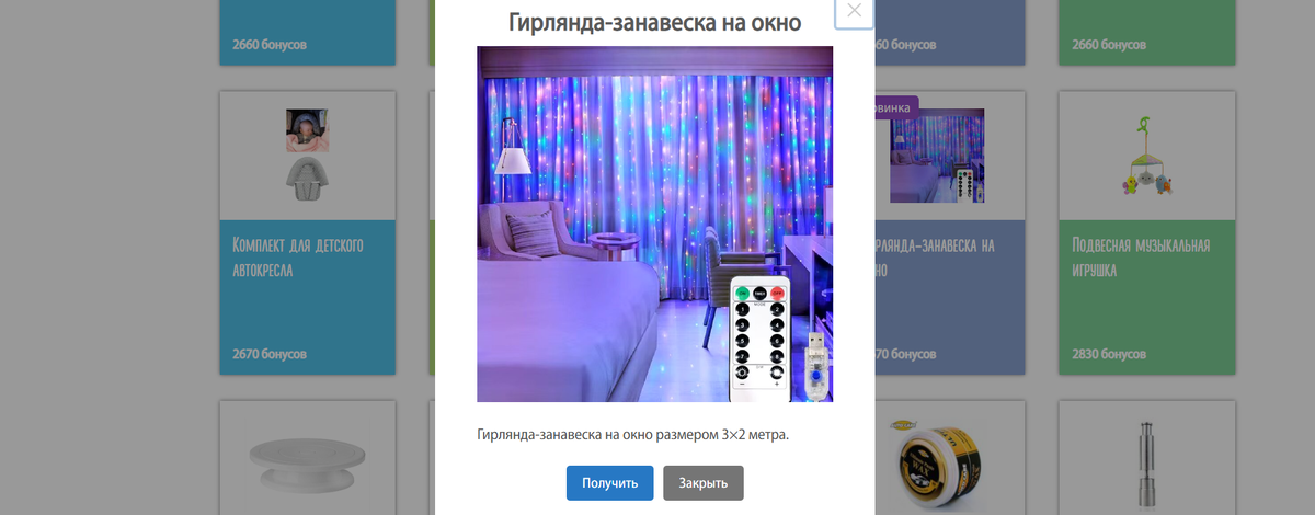 МоеМнение.ру 