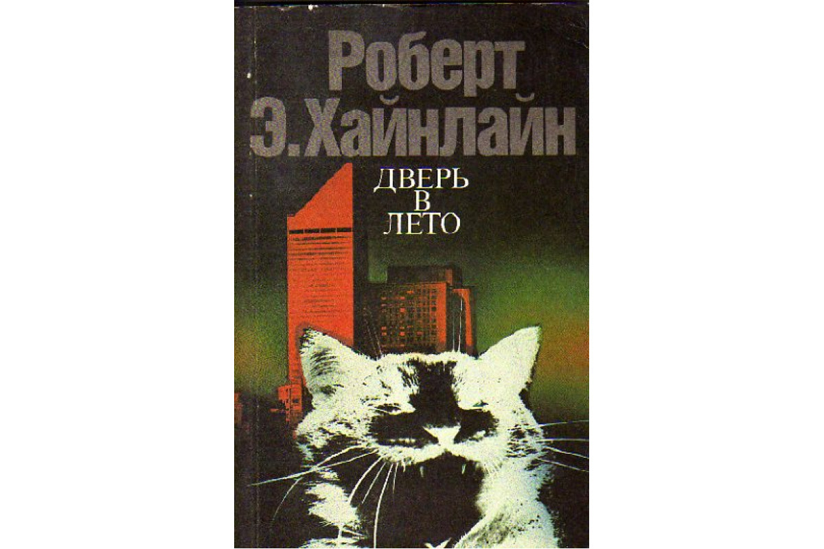 Источник - korobkaknig.ru