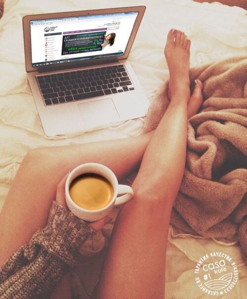 Заказать кофе комфортно - не покидая свою уютную квартиру