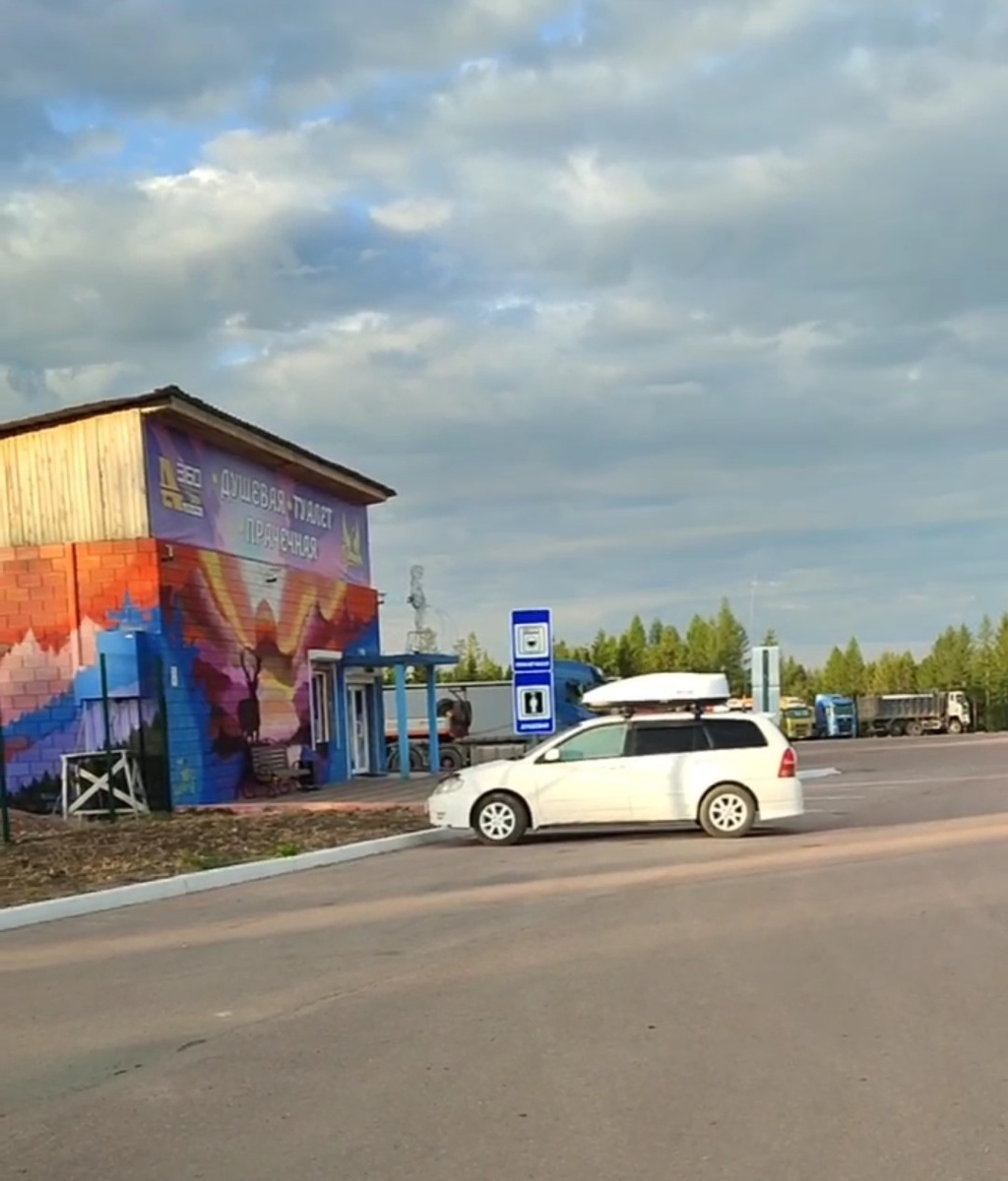 Место нашей ночевки.