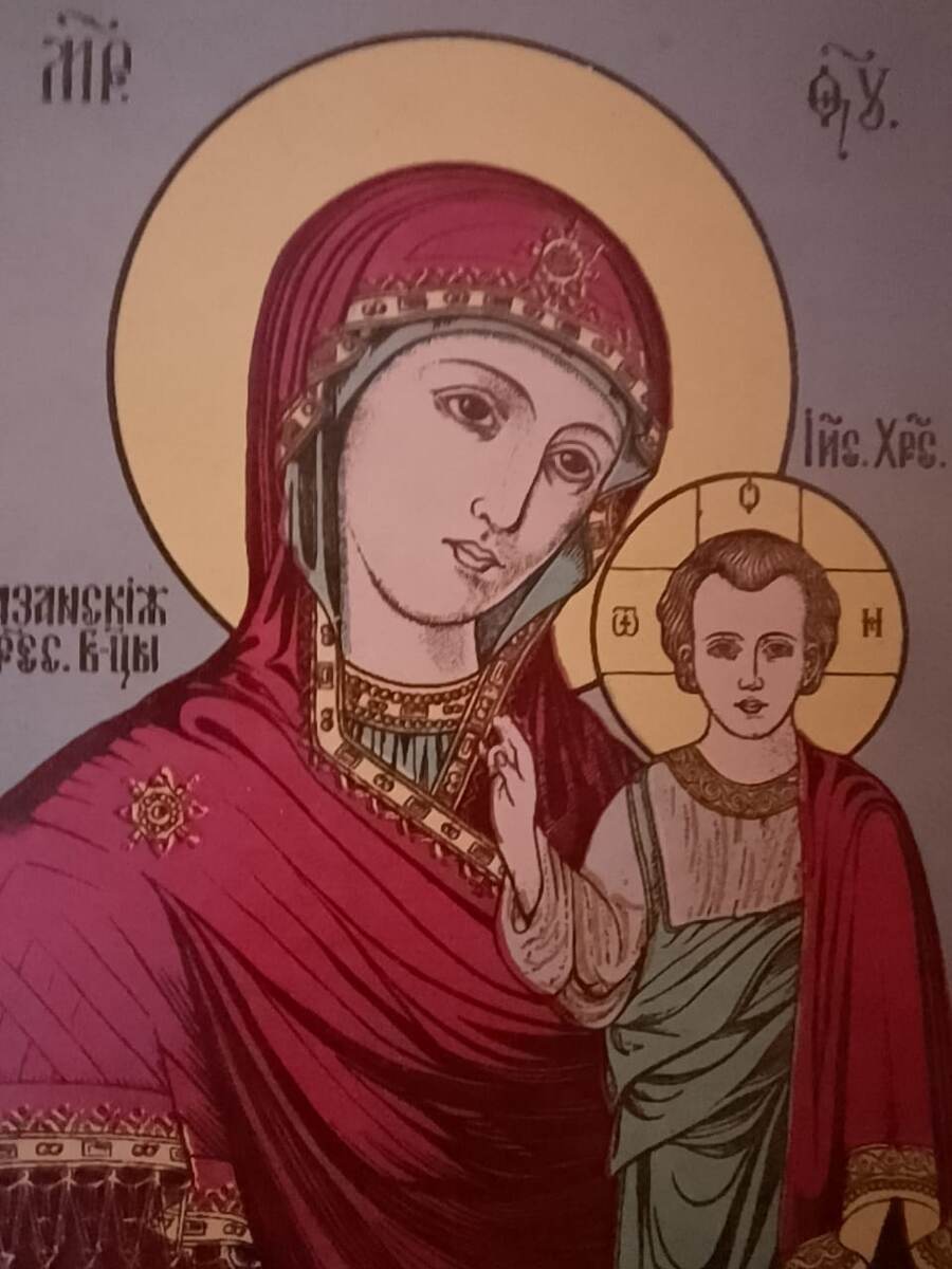 Икона Казанской Божией Матери