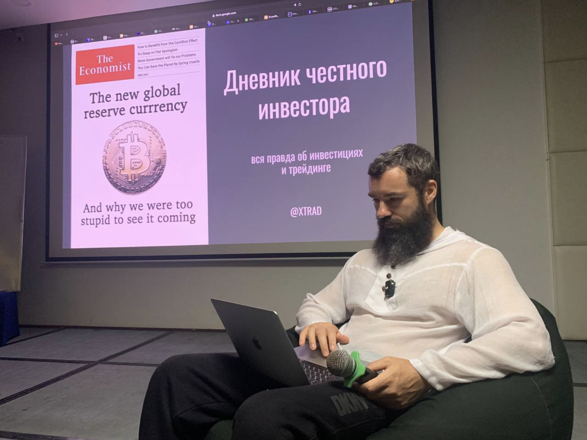 Самое свежее фото с выступления на международной конференции во Вьетнаме 2024