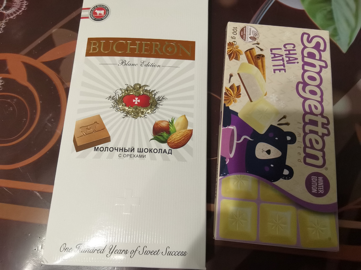 ДВА ДОСТОЙНЫХ ВАРИАНТА 👍