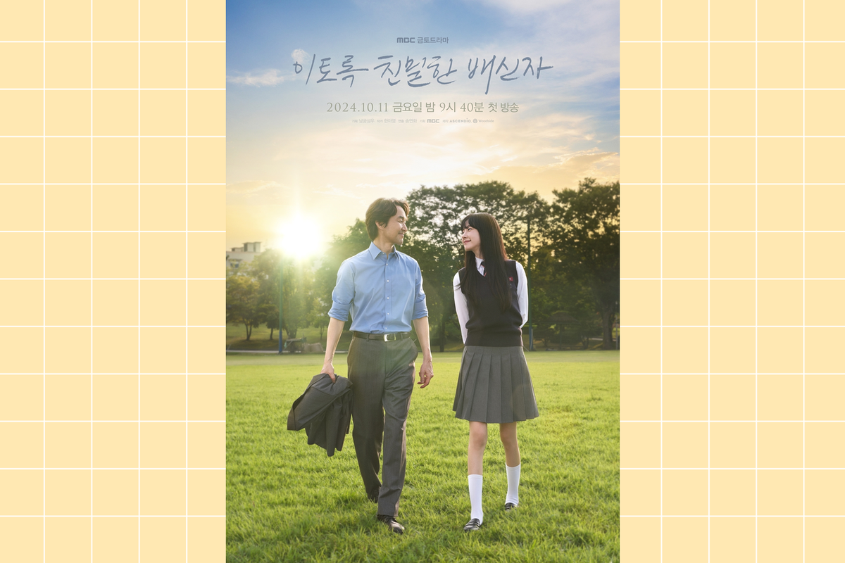     Новая дорама «Такой близкий предатель» с Хан Сок Гю