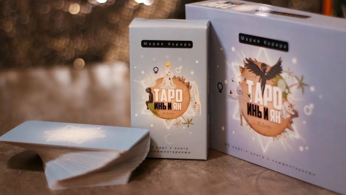 Изображение колоды Инь Янь 