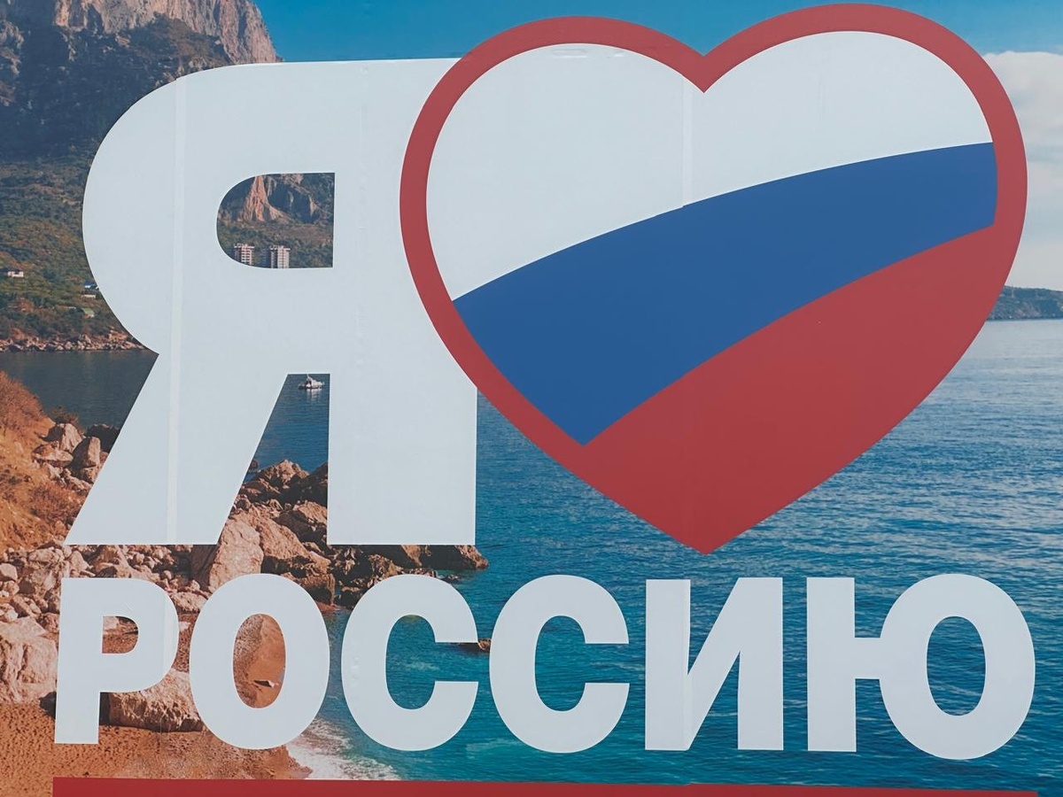 Фото автора. 